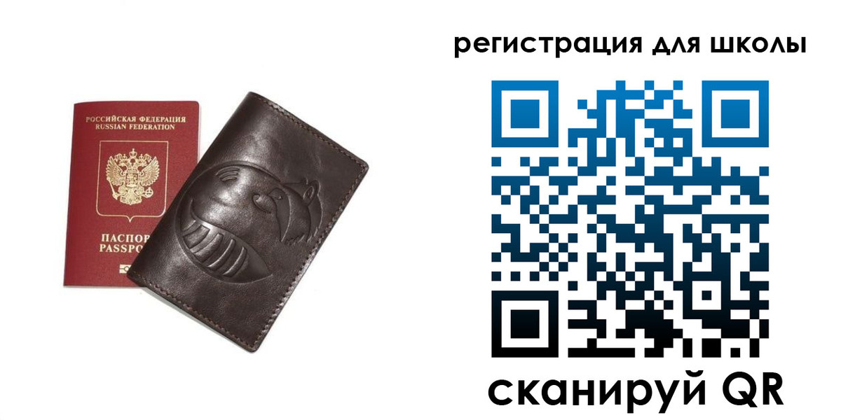 прописка законно в Таштаголе