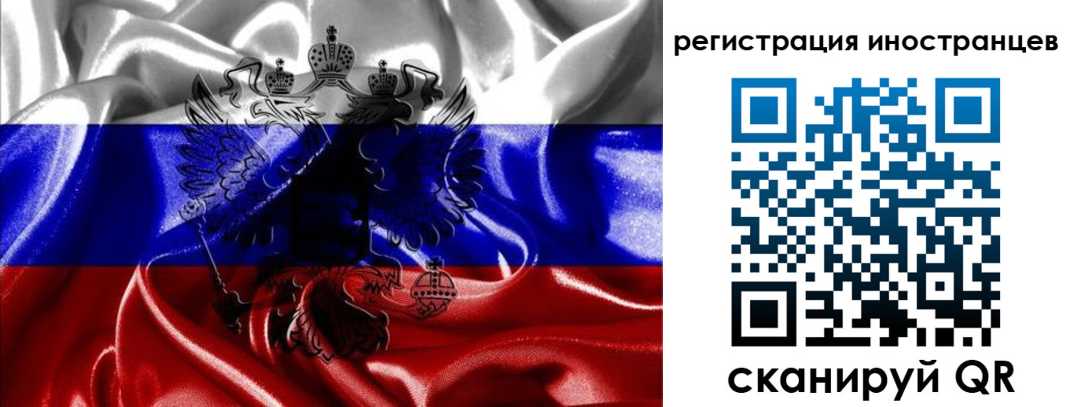 регистрация в Таштаголе
