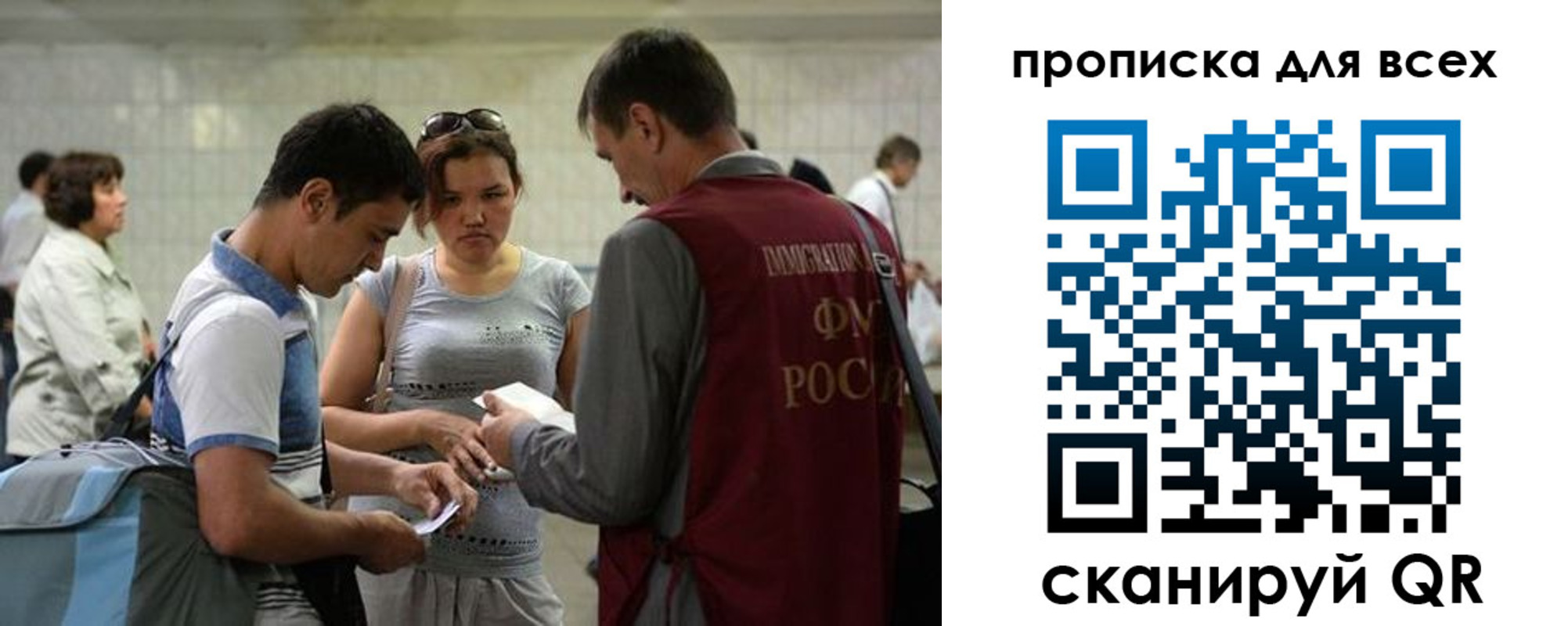 прописка для школы в Таштаголе